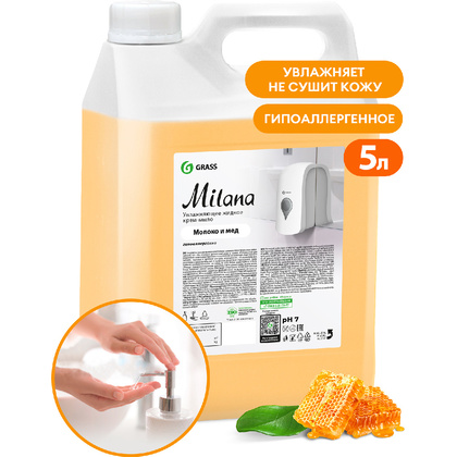 Крем-мыло "Milana", 5 кг, молоко и мед