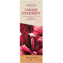 Шоколад темный "Simbirsk Atelier. Dark Cherry", 100 г, с кусочками вишни, клубники и карамелизированным миндалем