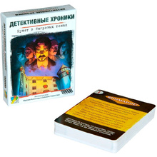 Игра настольная "Детективные хроники: Букет в багровых тонах"