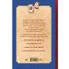 Книга на английском языке "Alice's Adventures in Wonderland = Алиса в стране чудес: иллюстрированное пособие для чтения", Кэрролл Л. - 10