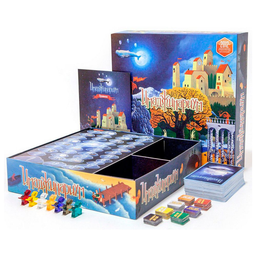 Игра настольная "Имаджинариум" - 2