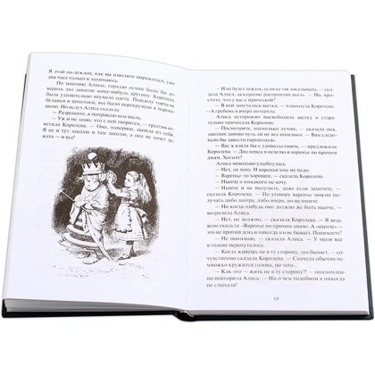 Книга на русском и английском языках "Билингва. Алиса в Зазеркалье", Кэрролл Л. - 7