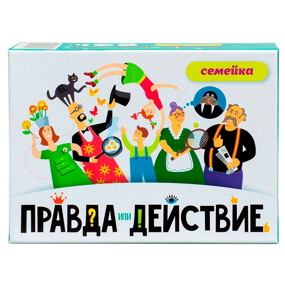 Игра настольная "Правда или действие?! Семейка" - 2