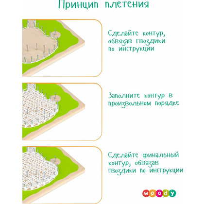 Набор для творчества "Цвик-арт. Кактус Мексика" - 5