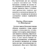 Волшебное зеркало Ленорман (40 карт и руководство для гадания), Александр Рей - 4