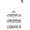 Книга "Малефисента. История тёмной феи", Валентино С. - 7