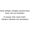 Книга "Арчи Грин и Дом летающих книг", Джордж Эверест - 5
