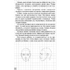 Книга "Творческий курс по рисованию. Манга", Ратушняк Д. - 6