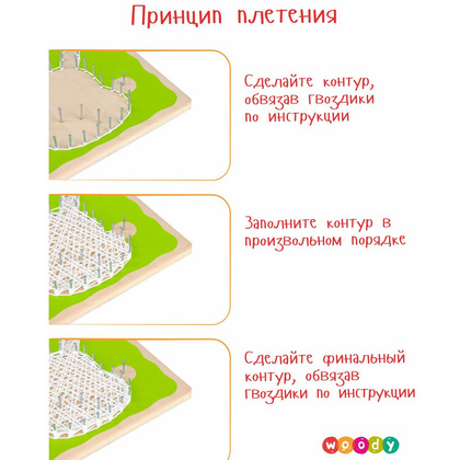 Набор для творчества "Цвик-арт. Кактус Гавайи"  - 5