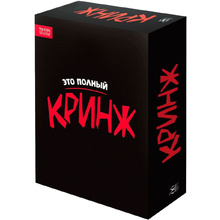 Игра настольная "Кринж"