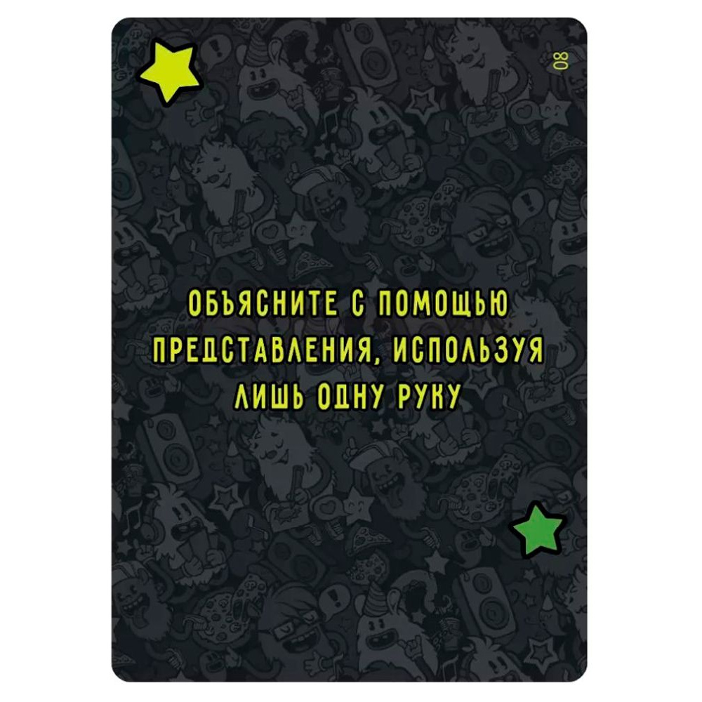 Игра настольная "Воображарий: Вечеринка (2019)" - 4