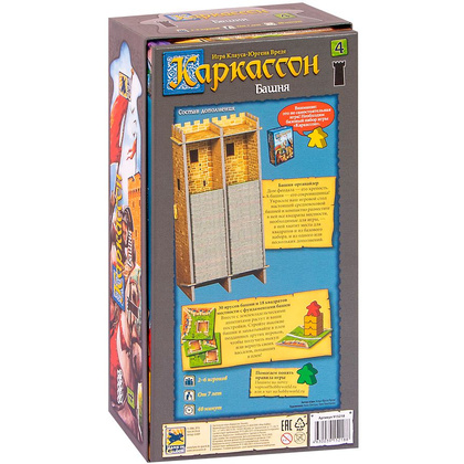 Игра настольная "Каркассон 4: Башня" - 10