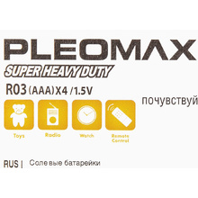 Батарейки солевые Samsung "Pleomax AAA/R03", 4 шт.