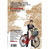 Книга "Путь домохозяина. Том 1", Косукэ Оно - 2