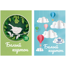 Картон белый "Аппликации", А4, 10 листов