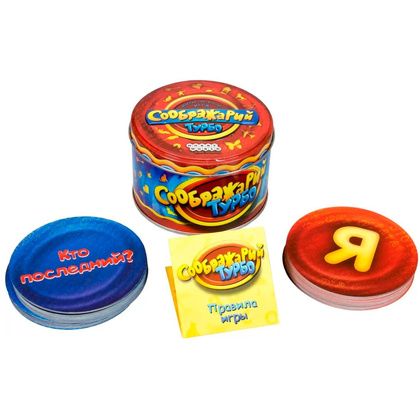 Игра настольная "Соображарий turbo" - 6