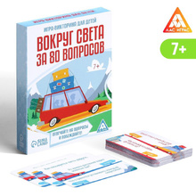 Игра настольная "Вокруг света за 80 вопросов"