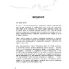 Книга "Как рисовать мангу. От классических героев до оригинальных персонажей" - 3