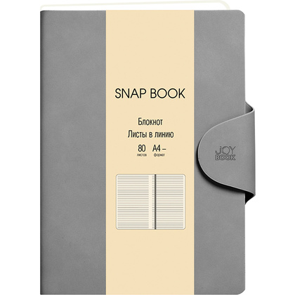 Блокнот "Snap book. No 3", A4, 80 листов, линейка, серый