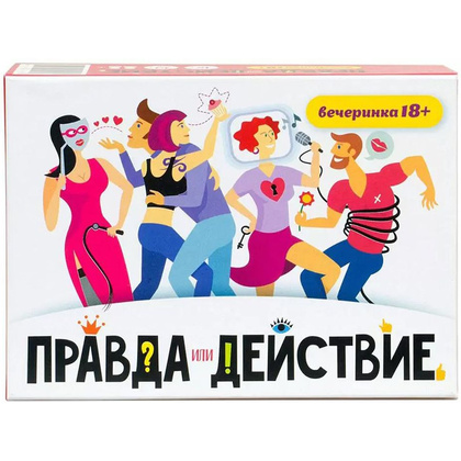 Игра настольная "Правда или действие?! Вечеринка 18+" - 2