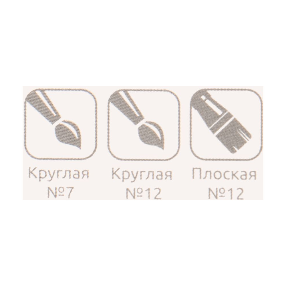Набор кистей "Гамма", щетина, 3 шт - 7