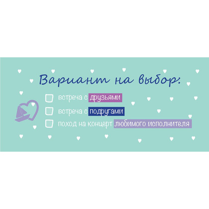 Чеки отрывные "Чеки для исполнения желаний. Love Coupon Book (крафт)" - 7