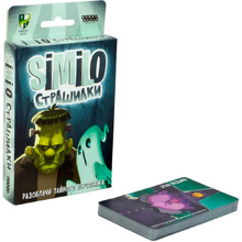 Игра настольная "Similo: Страшилки"