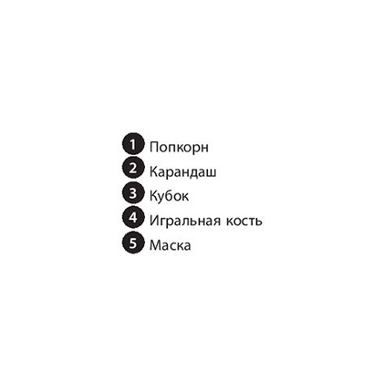 Раскраска "Скрытые миры" - 9