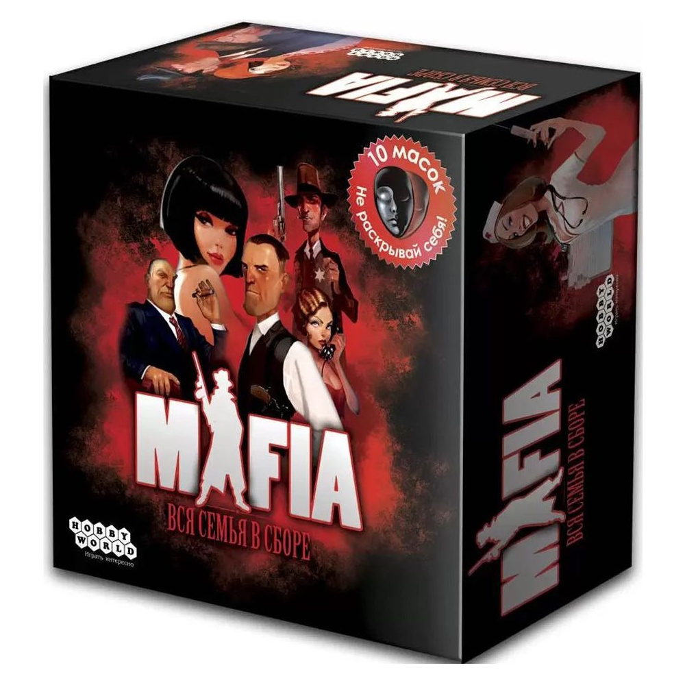 Игра настольная "Мафия Вся семья в сборе"