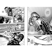 Книга "Токийский гуль. Книга 6", Суи Исида