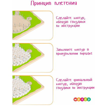 Набор для творчества "Цвик-арт. Кактус Ямайка" - 5