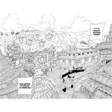 Книга "Naruto. Наруто. Книга 10. Наруто возвращается в Листву!!!", Кисимото М.