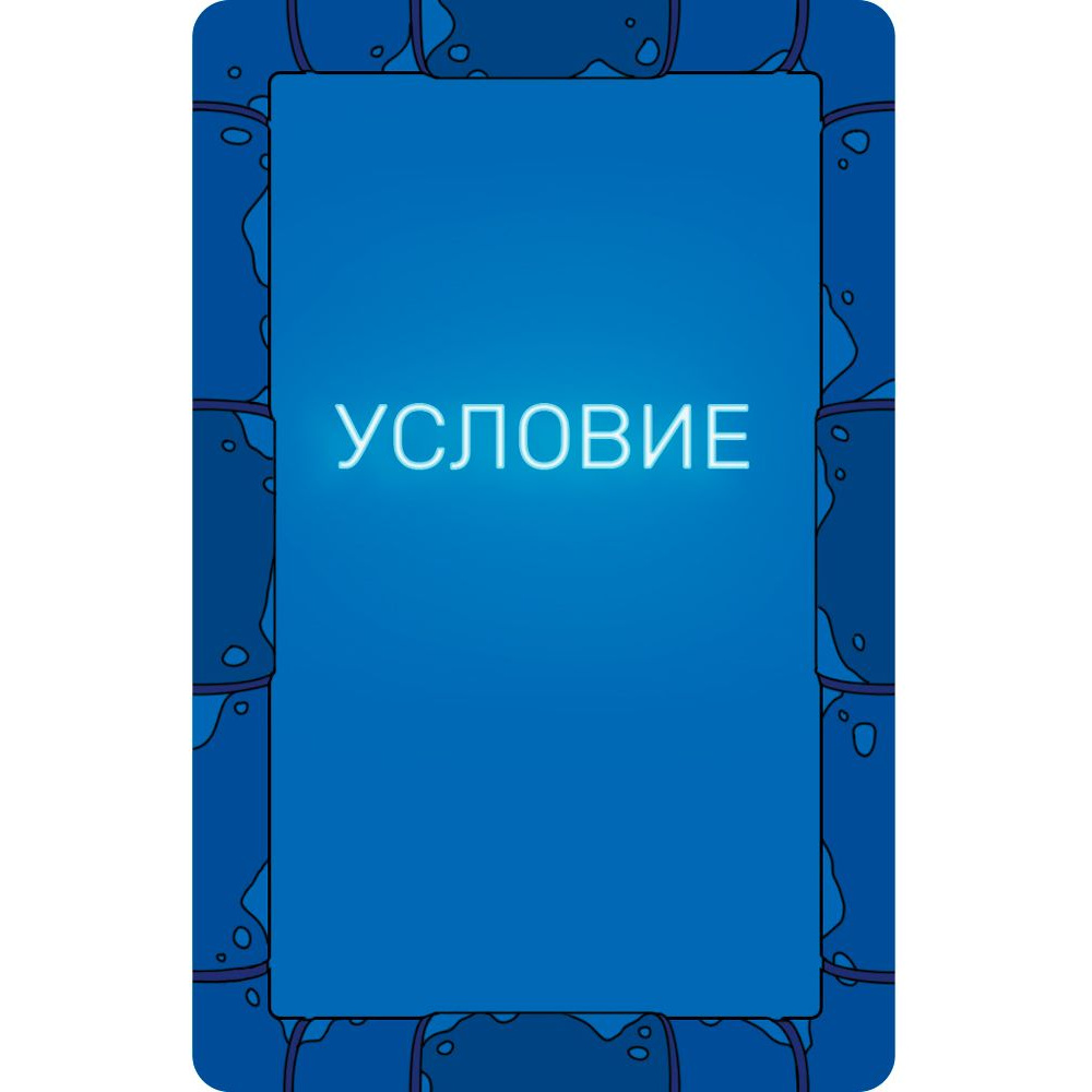 Игра настольная "Самый ужасный человек" - 5