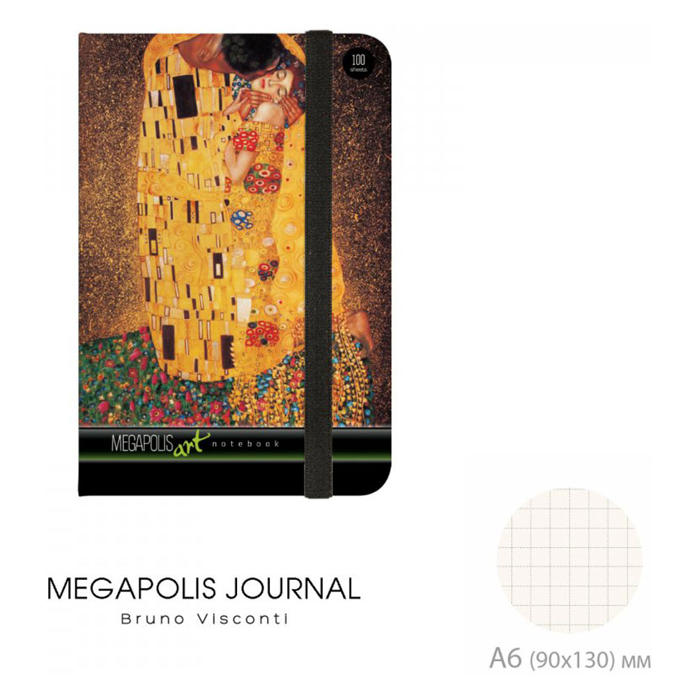 Блокнот "Megapolis Journal. Искусство", A6, 100 листов, клетка, ассорти - 2