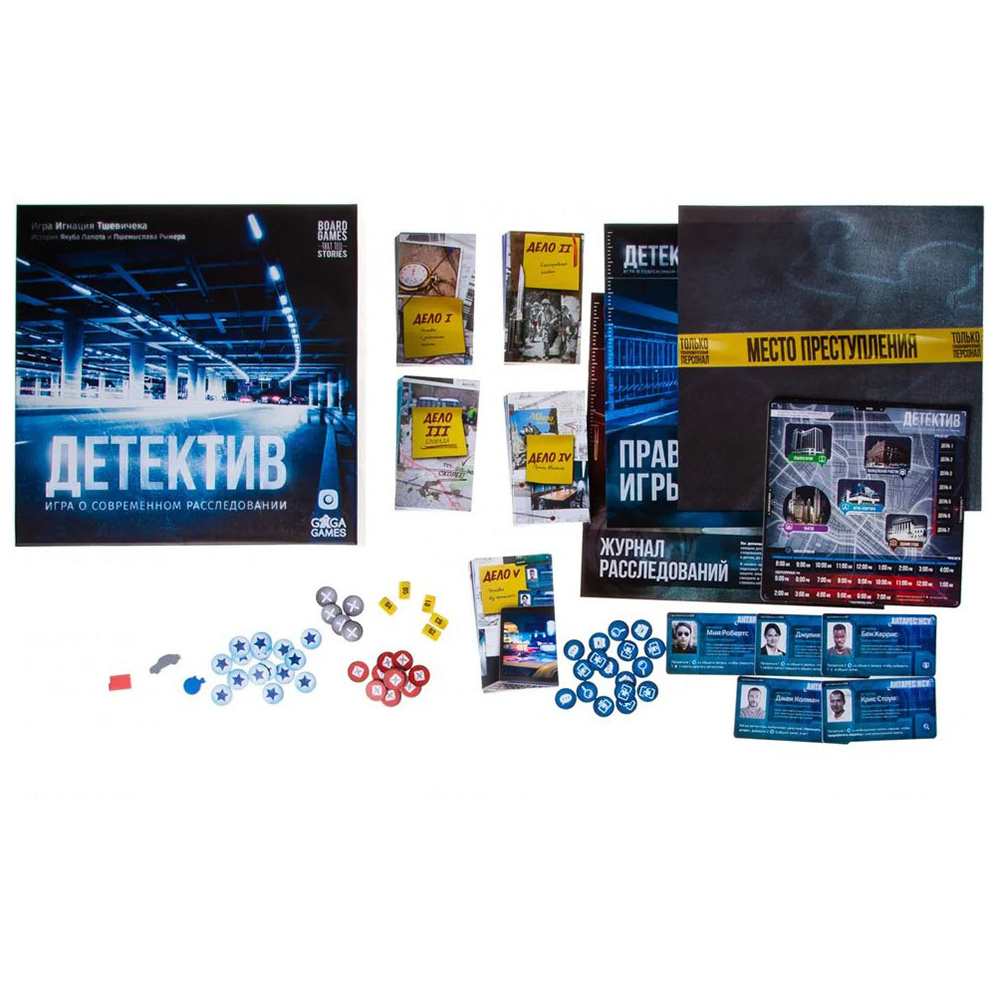 Игра настольная "Детектив: игра о современном расследовании" - 2