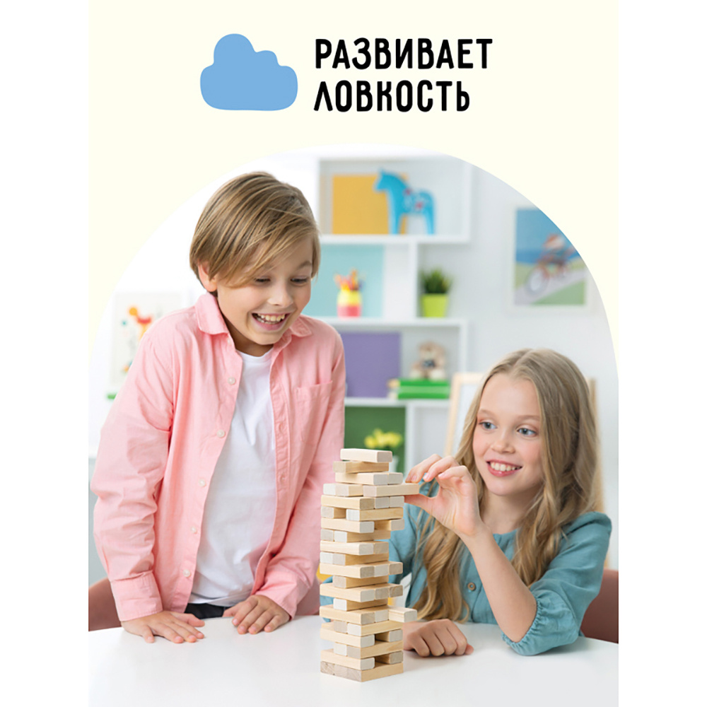 Игра настольная "Башня классическая"  - 5