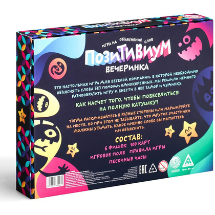 Игра настольная "Позитивиум. Вечеринка 12+" - 5