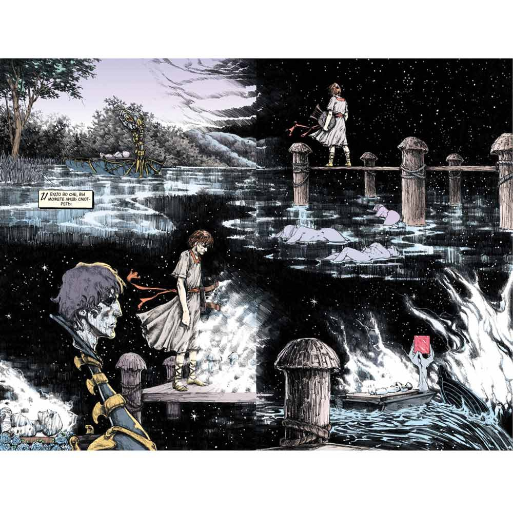 Книга "The Sandman. Песочный человек. Книга 10. Бдение", Нил Гейман - 5