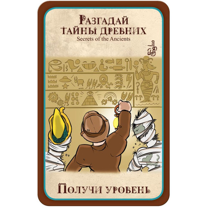 Игра настольная "Манчкин Стимпанк" - 5