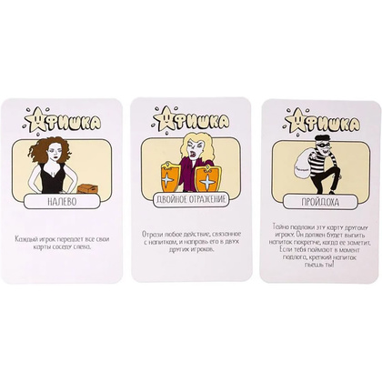 Игра настольная "Настольная игра Пей! Пей! Пей!" - 7
