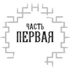 Книга "Республика Дракон", Ребекка Куанг - 9