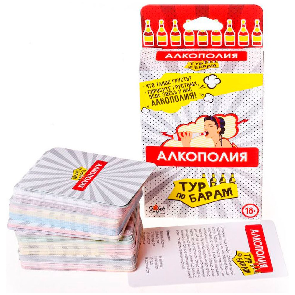 Игра настольная "Алкополия. Тур по барам" - 2