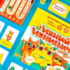 Игра настольная "Ихний Ихниевич" - 4