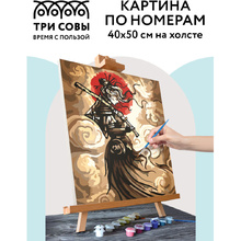 Картина по номерам "Самурай"