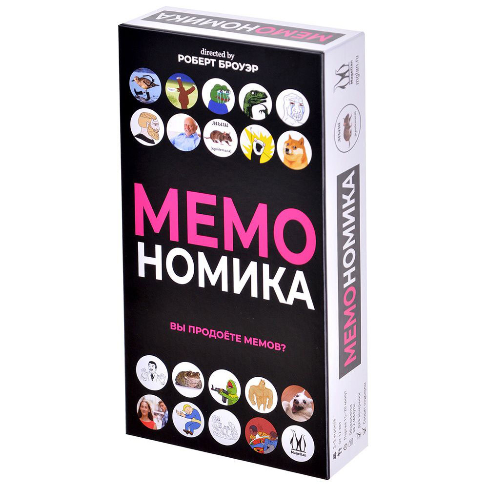 Игра настольная "Мемономика"