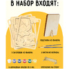 Набор для творчества "3D панно: Фея" - 3