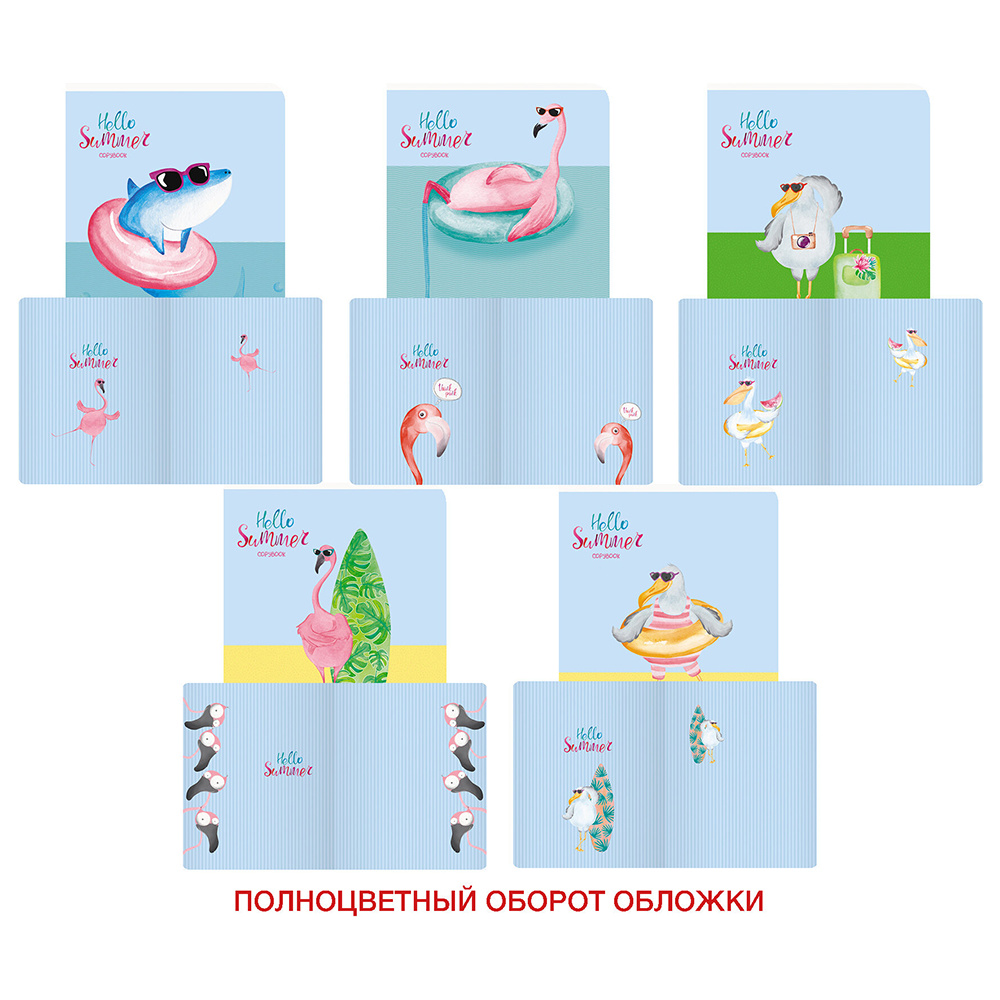 Тетрадь "Hello summer", А5, 48 листов, клетка, ассорти