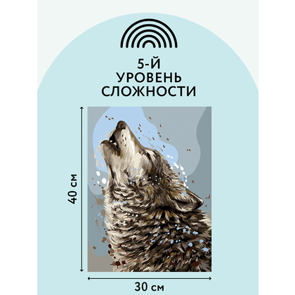 Картина по номерам "Полнолуние" - 4