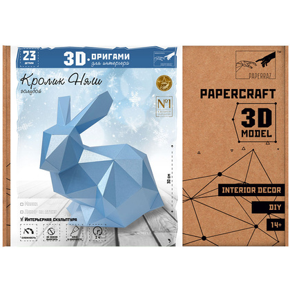 Набор для 3D моделирования "Кролик Няш", голубой - 3