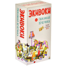 Игра настольная "Экивоки. Пижамная вечеринка"